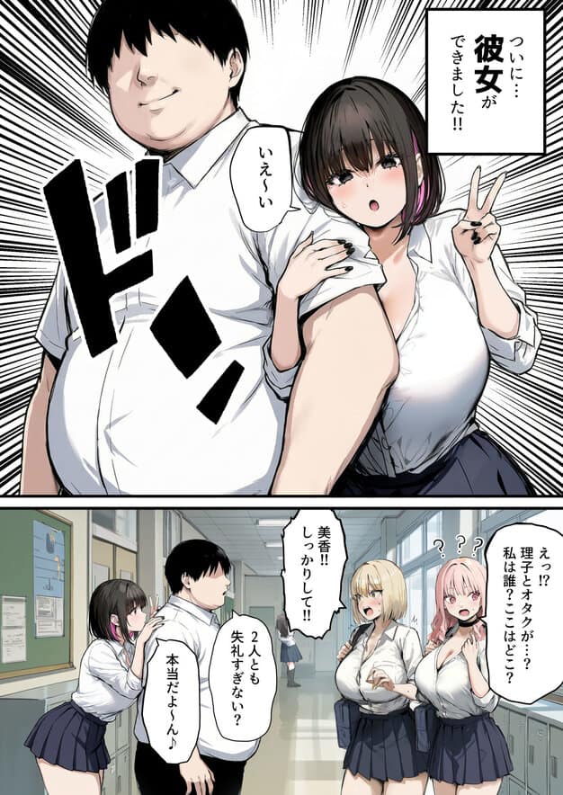 彼氏と喧嘩するたびに僕のチンポでオナニーするギャル4 たまごやき エロ漫画