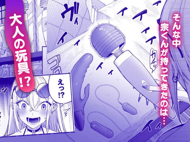 ギャルを嫁にしたら毎日がエロ最高だった。3 こーひーめーかー エロ漫画