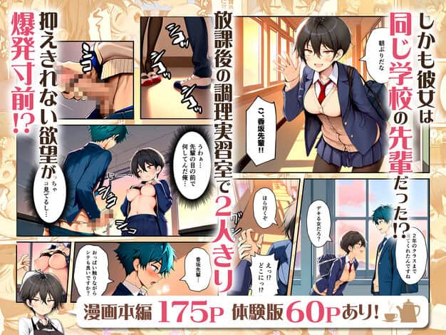 目つきの悪いボーイッシュなTSカフェ店員さんはお願いしたら中出しセックスさせてくれる（チョロい） 悪魔ほろほろ ヒロイン登場