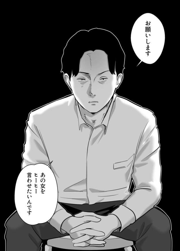 寝取ラレンサ3 最高に相性のいいオトコ バッドエンドドリーマー 綺麗なおっぱい