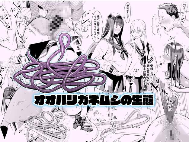 Fantiaまとめ（2023年，2024年，2025年分） 国産JK エロ漫画