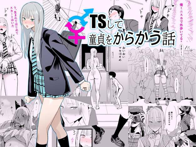 Fantiaまとめ（2023年，2024年，2025年分） 国産JK ヒロイン登場