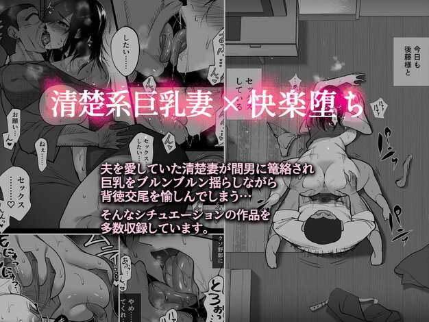 ハチ公NTR大全 ハチ公 エロ漫画