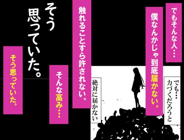 一軍ギャルを陰キャオタクの僕が犯？？話。 ちるる 綺麗なおっぱい