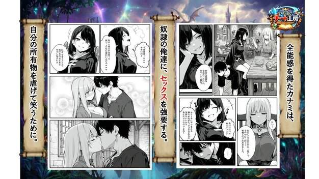 異世界で幼馴染に性奴●にされた俺と姫様が、復讐ざまぁに成功して奴●堕ちした幼馴染を見ながらイチャラブセックスしまくる話。 異世界チート工房 綺麗なおっぱい