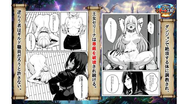 異世界で幼馴染に性奴●にされた俺と姫様が、復讐ざまぁに成功して奴●堕ちした幼馴染を見ながらイチャラブセックスしまくる話。 異世界チート工房 - このアングルが素敵