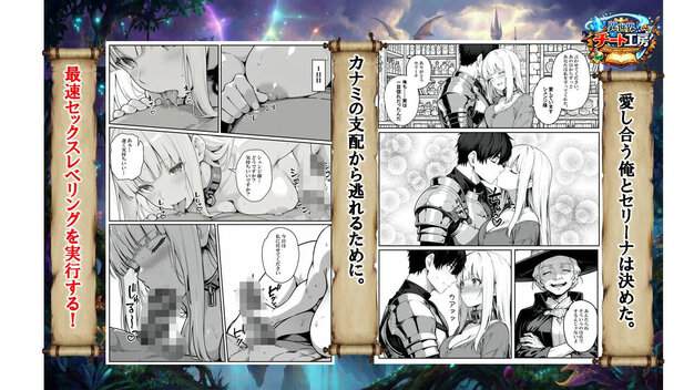 異世界で幼馴染に性奴●にされた俺と姫様が、復讐ざまぁに成功して奴●堕ちした幼馴染を見ながらイチャラブセックスしまくる話。 異世界チート工房 hitomiがとても綺麗