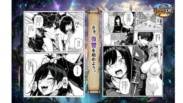 異世界で幼馴染に性奴●にされた俺と姫様が、復讐ざまぁに成功して奴●堕ちした幼馴染を見ながらイチャラブセックスしまくる話。 異世界チート工房 - 続きが気になる