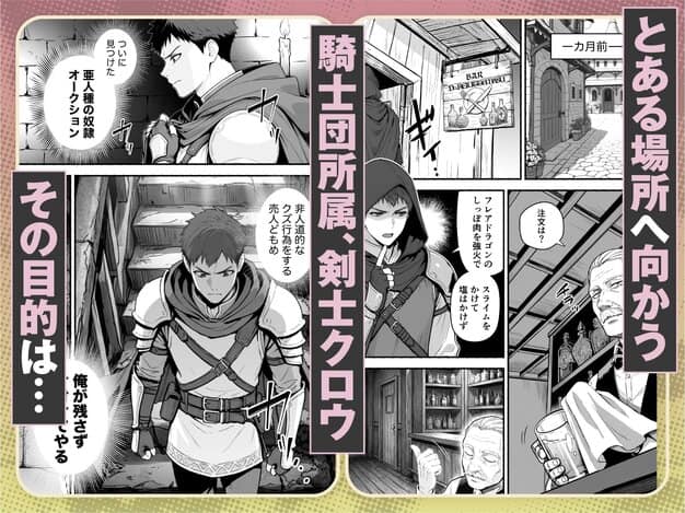 元奴●獣人ちゃんはご主人様と毎日えっちがしたい！ COMICアイル 表紙