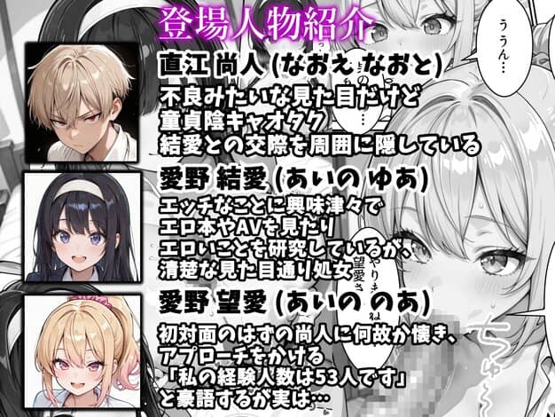 俺の彼女と彼女の姉が全力で搾り取ろうとする話 かにたま堂 - このアングルが素敵