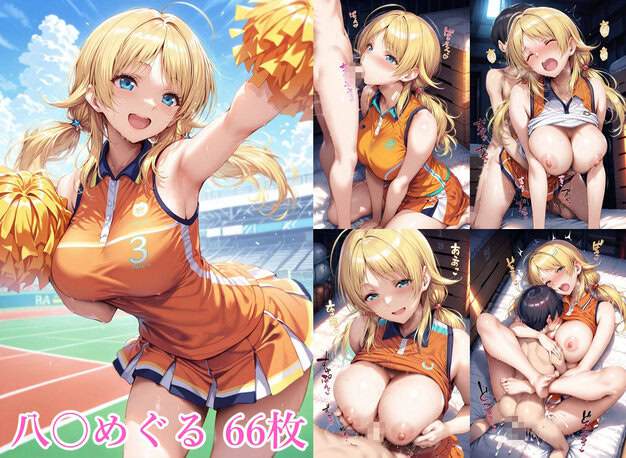 アイドルのお姉さんと5 Albatross HARD‐アルバトロス ハード‐ 表紙