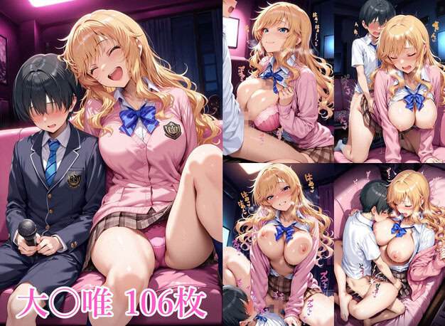 アイドルのお姉さんと5 Albatross HARD‐アルバトロス ハード‐ Hシーン