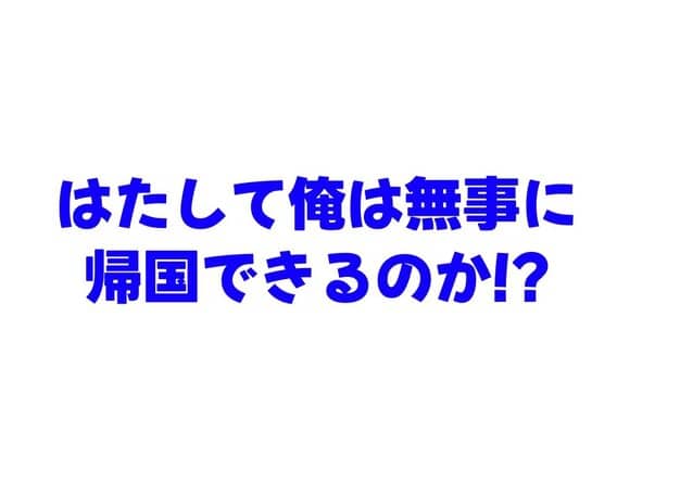 実録！海外の高級リゾートホテルで、コンドームが無料。その理由を体験！ 【制服＆アニメ】大好き商店（byハマダ殿下） hitomiがとても綺麗