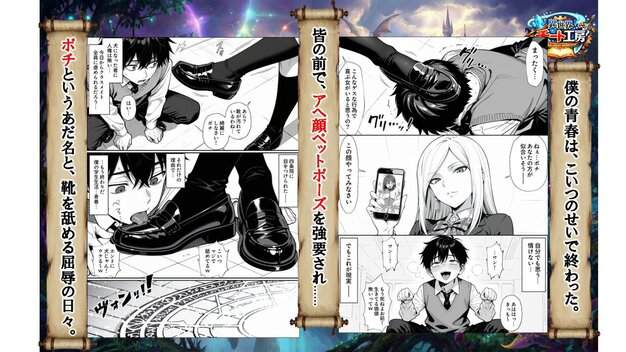 異世界でハズレジョブ『調教師』を与えられた僕は、女王と呼ばれた高慢高飛車お嬢様を可愛い雌豚ペットに完堕ちさせる。 異世界チート工房 エロ漫画