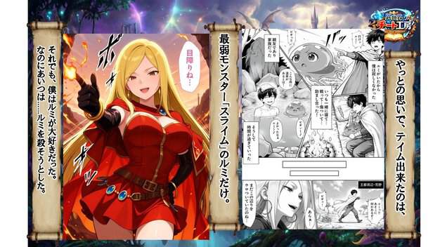 異世界でハズレジョブ『調教師』を与えられた僕は、女王と呼ばれた高慢高飛車お嬢様を可愛い雌豚ペットに完堕ちさせる。 異世界チート工房 綺麗なおっぱい