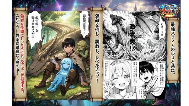 異世界でハズレジョブ『調教師』を与えられた僕は、女王と呼ばれた高慢高飛車お嬢様を可愛い雌豚ペットに完堕ちさせる。 異世界チート工房 - このアングルが素敵