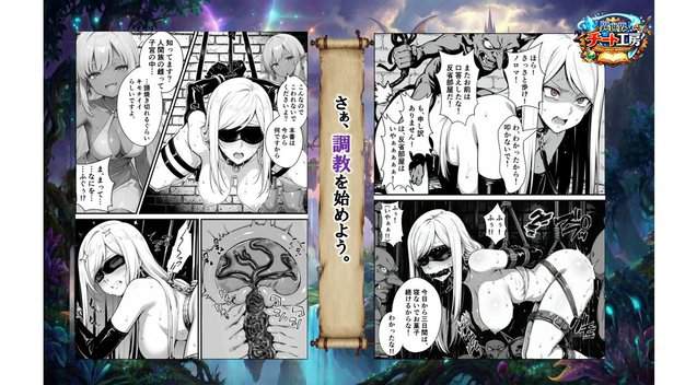 異世界でハズレジョブ『調教師』を与えられた僕は、女王と呼ばれた高慢高飛車お嬢様を可愛い雌豚ペットに完堕ちさせる。 異世界チート工房 - 続きが気になる