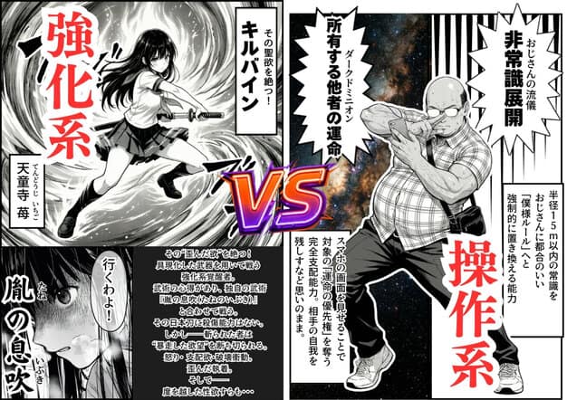 操作系チート能力に覚醒したメタボおじさんが最強スマホで美少女種付け性活 竿役が種付けおじさんじゃないとヌケないんだが・・・ - このアングルが素敵