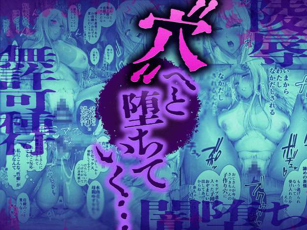 パパ活  穴 Cior 綺麗なおっぱい