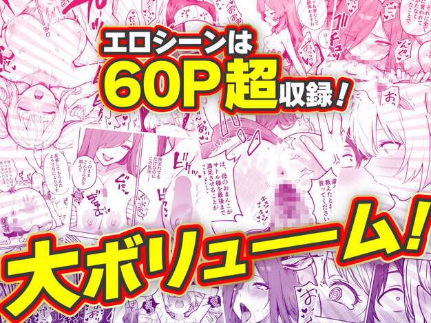 異世界で最弱スキルしかもらえなかった俺、SSSレアカードを手に入れたのでセックス王を目指すことにする。3 COMICアイル 激しいHシーン