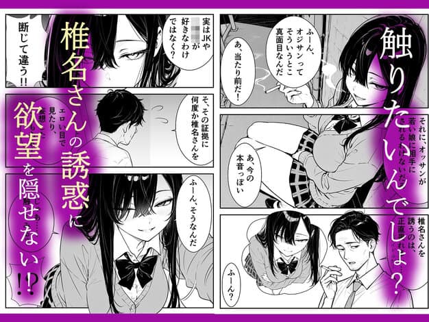 元アイドルのコンカフェ嬢に生ハメ本気セックスをおねだりされて潮吹きアクメをさせた話 緑茶書房 綺麗なおっぱい