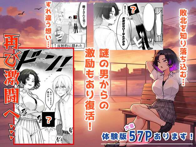 人気No.1コンカフェ店員がまさかの童貞チ〇ポに完全敗北、、、そのあとリベンジしに行ったけどワカらされた件 あいさつ - このアングルが素敵