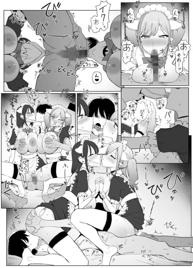 性行為実習っ3 坂井 綺麗なおっぱい