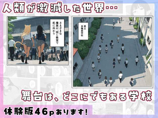 僕の性欲処理係に、黒髪ギャルエルフが任命された話 Minuki Creating Machine 表紙