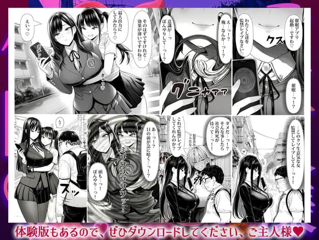 ご主人様催● 夜あくび小隊 綺麗なおっぱい