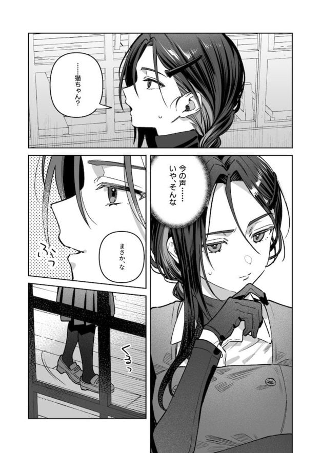 夜月姉妹の非常食5＋6 nikukyu ヒロイン登場