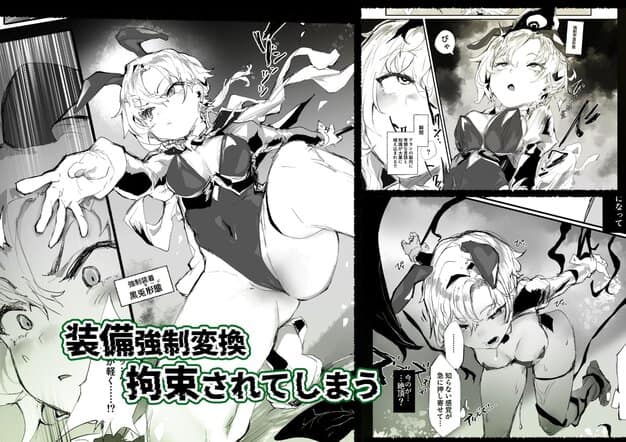 十三騎士達の尊厳クリ破壊 安堂SAIGA エロ漫画