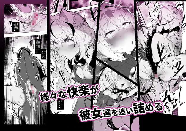 十三騎士達の尊厳クリ破壊 安堂SAIGA Hシーン