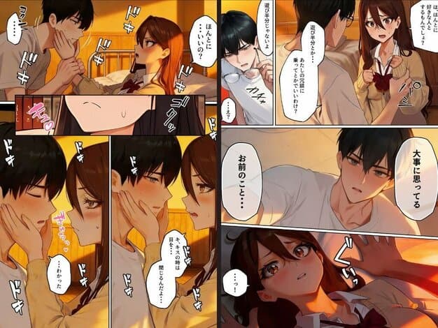 【実話】平成ギャル（18）がチャラ男に捨てられ、童貞幼馴染の価値に気づくまでwww 実話本舗 - このアングルが素敵