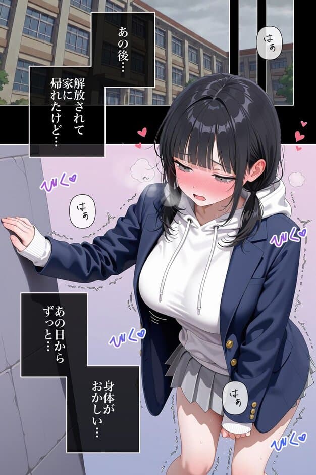 美女の身体の自由を奪う 魔法のスマホ ステーキくん nhentaiなシーン