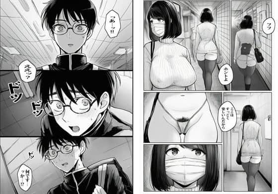 溜まった人妻がいっぱい出てくる8番出口 ピエトロ ヒロイン登場