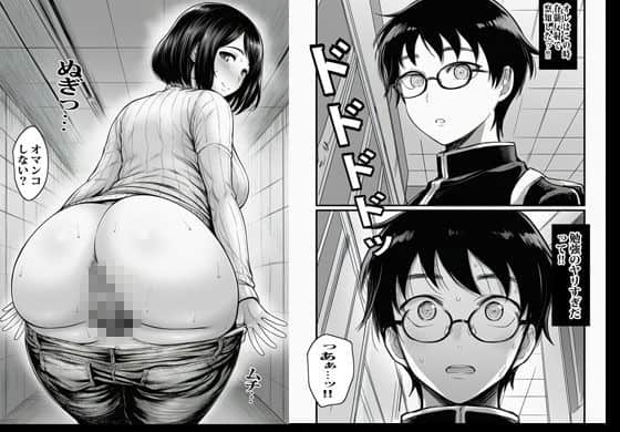 溜まった人妻がいっぱい出てくる8番出口 ピエトロ 綺麗なおっぱい