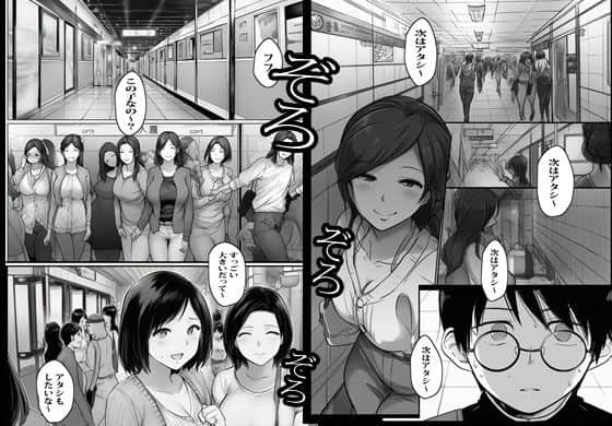 溜まった人妻がいっぱい出てくる8番出口 ピエトロ - このアングルが素敵