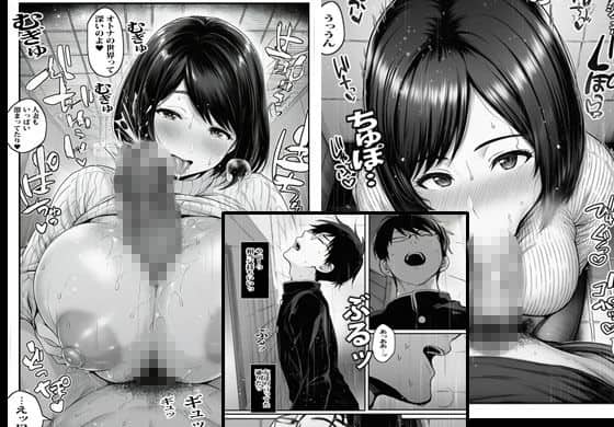 溜まった人妻がいっぱい出てくる8番出口 ピエトロ nhentaiなシーン