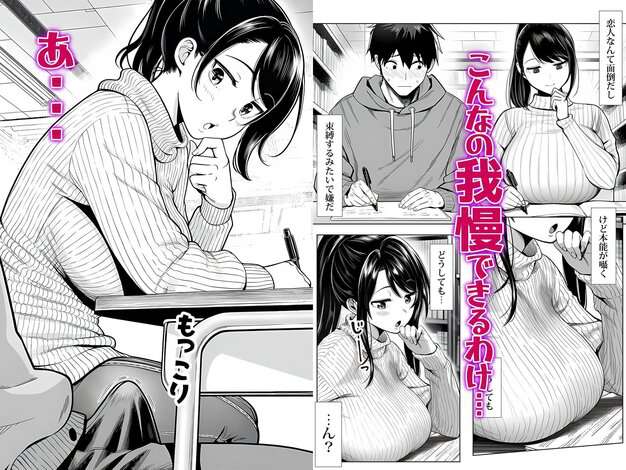 むっちり成長した幼馴染みと友達セックスする話 夜あくび小隊 ヒロイン登場