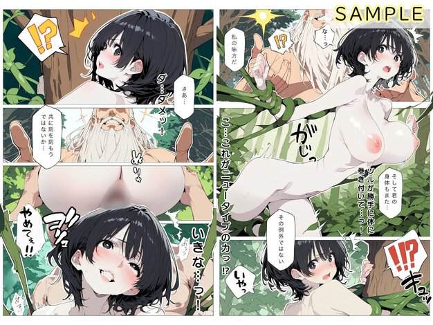 月経の穴ハイム 01話 AI_MAKER - このアングルが素敵