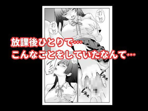 陰キャ男子が美人な生徒会長の秘密をネタに中出しする話 ハナミズキ - このアングルが素敵