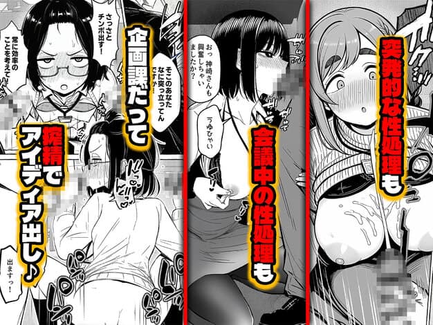 チート人事任命権！！僕が君に役割あ〜げる ももまろ ヒロイン登場