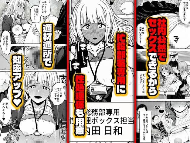 チート人事任命権！！僕が君に役割あ〜げる ももまろ 綺麗なおっぱい